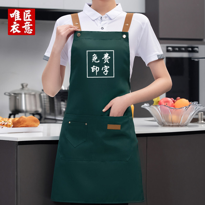 围腰匠意唯衣防水围裙