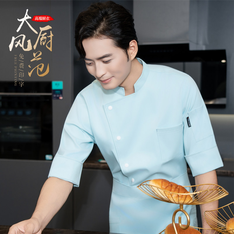 厨师工作服男七分袖秋冬款总厨餐饮酒店食堂后餐厅后厨房厨师工装