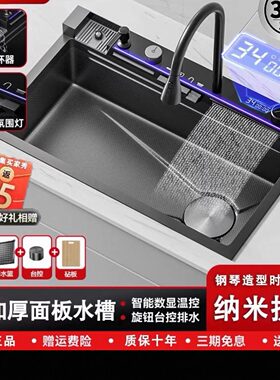 不锈钢厨房水槽大单槽鲸鱼洗菜盆