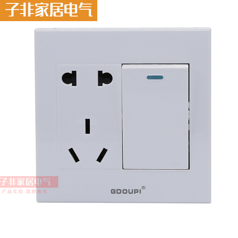 灰色一开多o控五孔三控中途开关双刀双掷开关插座86型暗装过桥