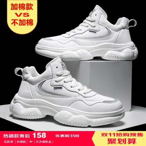 真皮运动鞋男青年老爹鞋冬季男鞋