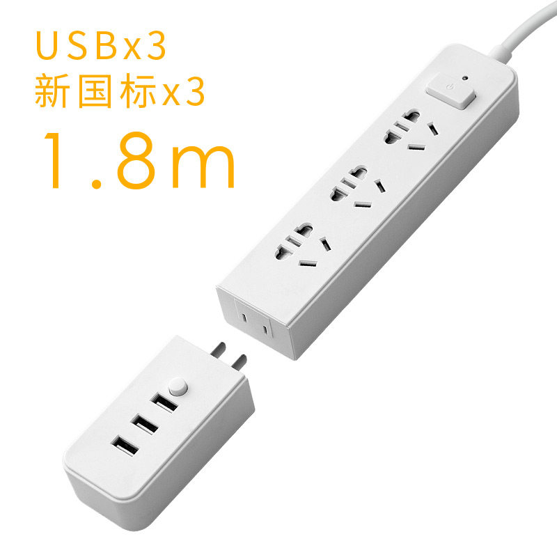 크리 에이 티브 분리형 USB 소켓 스마트 홈 플러그인 보드 소형 여행 플러그인 벽걸이 형 플러그인 보드