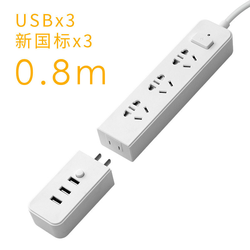 크리 에이 티브 분리형 USB 소켓 스마트 홈 플러그인 보드 소형 여행 플러그인 벽걸이 형 플러그인 보드