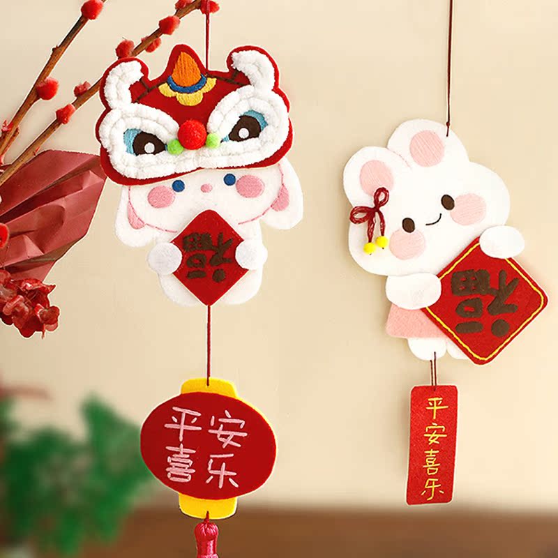 新年春节兔年礼品diy手工制作情侣送男朋友女生创意的生日礼物