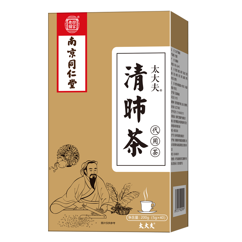 同仁堂金銀花菊花枸杞?jīng)Q明子茶正品清養(yǎng)花茶組合養(yǎng)生茶男士茶包