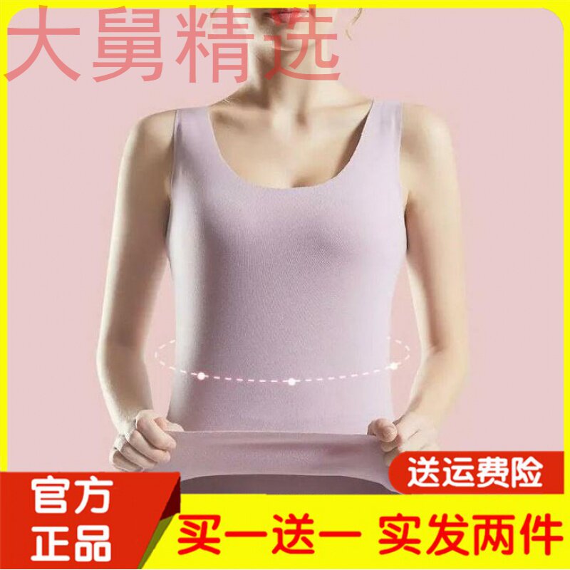 U Share美体无痕发热保暖背心超大弹力舒适透气锁温蓄暖轻盈贴身|msdalam kategori Pakaian Dalam/seluar dalam lelaki/tracksuit, 保暖背心 - dari Buy2taobao.com untuk memberikan perkhidmatan ejen Taobao profesional membeli