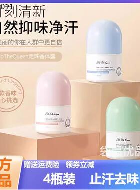 25MoTheQun摩安妃止汗露