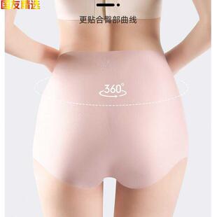 【拥有“美感”好身材】特妮娜7A轻塑收腹内裤超薄速干凉感不闷热
