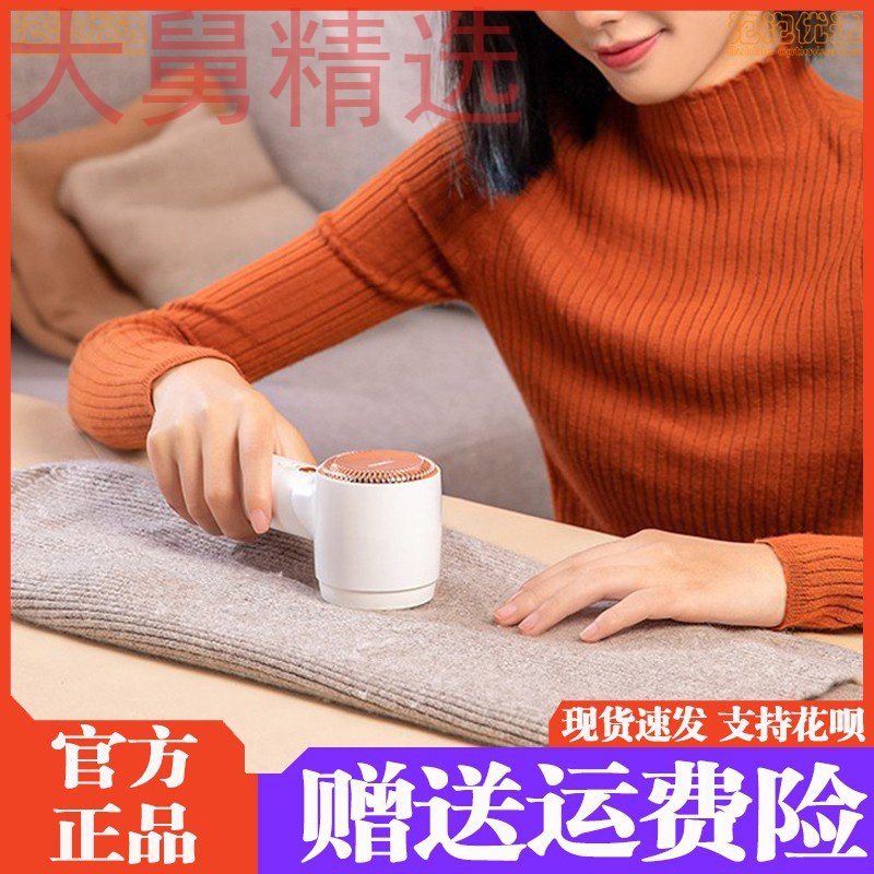 充电式TORRAS图拉斯毛球修剪器L172小巧便携衣服起球剃毛机去球器|msdalam kategori kehidupan elektrik, Lint Remover - dari Buy2taobao.com untuk memberikan perkhidmatan ejen Taobao profesional membeli