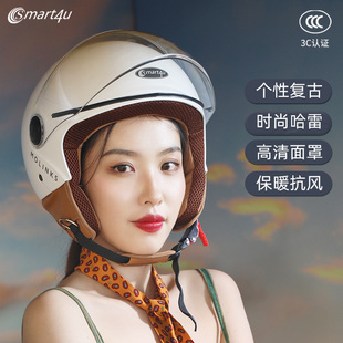 Smart4u电动摩托车头盔男女3C认证电瓶车复古冬季 保暖安全帽 MH20