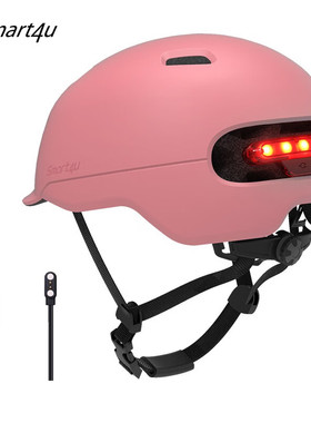 Smart4u儿童平衡车头盔滑板车自行车头盔智能尾灯四季通用SH50L
