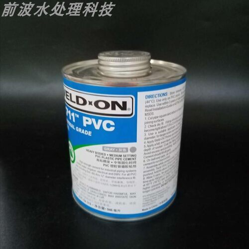 胶水UPVC/CPVC/ABS IPS 705/711/717/724 管道胶粘剂 粘结剂 预粘