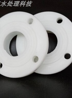 聚丙烯加厚PP塑料法兰 DN15/20/25/32/40/50/65 PP材质法兰片环保