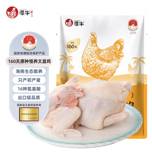 海南四大名菜文昌鸡