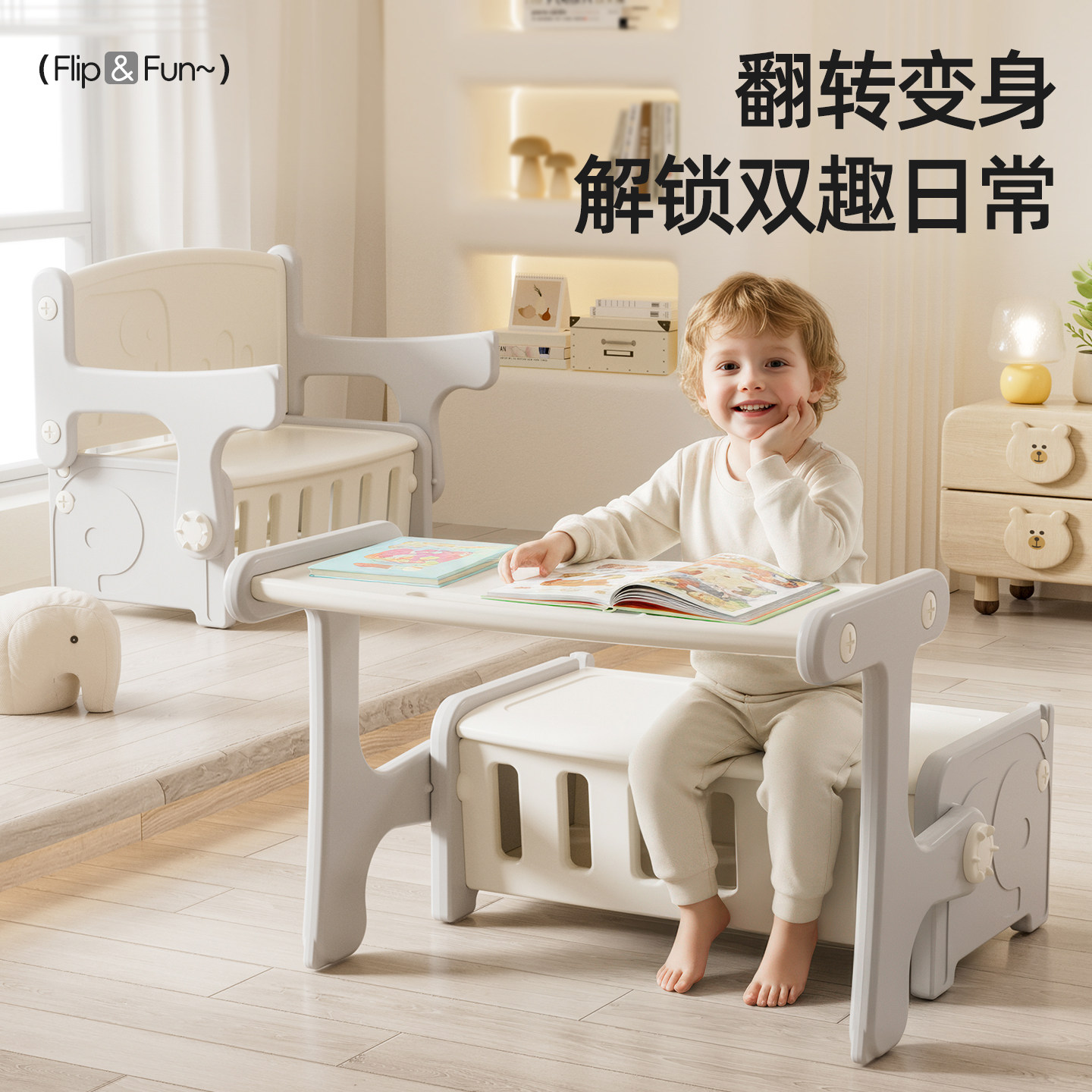 心启儿童可变折叠翻转沙发学习桌椅幼儿园画画写字桌书桌宝宝桌子
