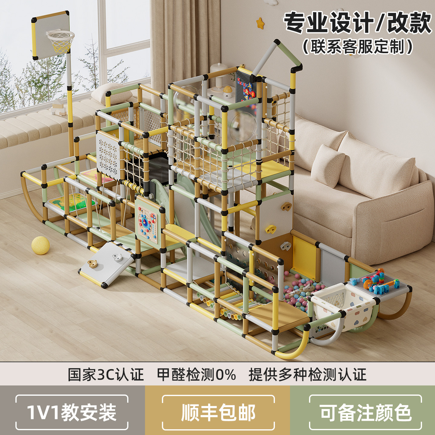 新款心启攀爬架室内儿童宝宝小型家庭婴幼儿房爬梯蒙氏多功能滑梯