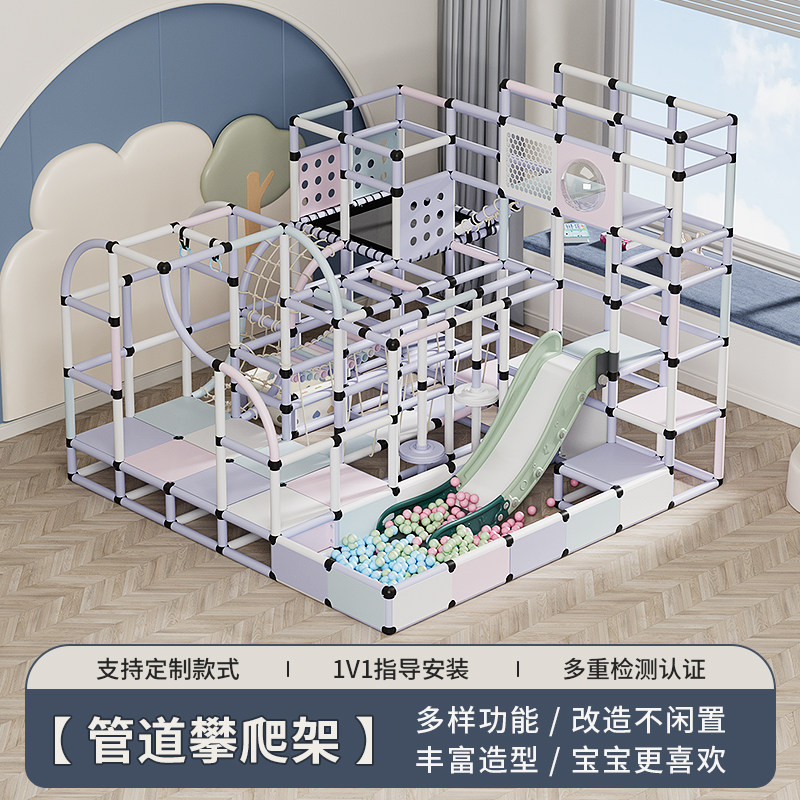儿童滑梯百变攀爬架宝宝室内爬行梯幼儿多功能感统玩具组合滑滑梯