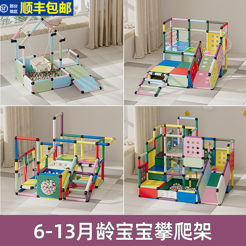 心启正品EVO幼儿宝宝多功能攀爬架CULP百变管道滑滑梯秋千组合大