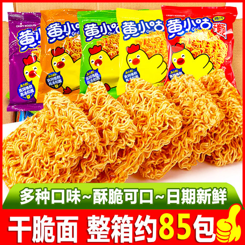 黄小咕干脆面鸡汁点心面掌心脆干吃方便面整箱解馋小吃休闲零食
