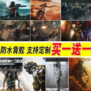 彩虹六号围攻海报寝室游戏墙贴自粘房间装饰画卧室壁纸墙上挂画芯
