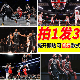 篮网队海报欧文哈登大尺寸房间自贴壁纸墙上贴画装饰墙贴篮球周边