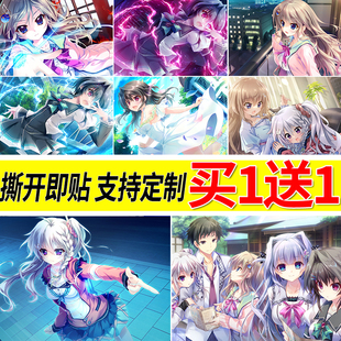 饰墙贴定制 海报游戏大尺寸九条都希亚房间自粘壁纸寝室装 nine