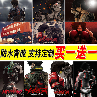 装甲重拳2海报NOMADMEGALOBOX野狗乔动漫大尺寸房间自粘墙贴壁纸