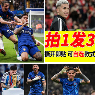 恩佐费尔南德斯海报切尔西足球明星周边贴纸大尺寸贴画自粘墙贴