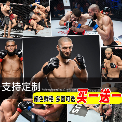 奇马耶夫海报寝室卧室壁纸墙贴