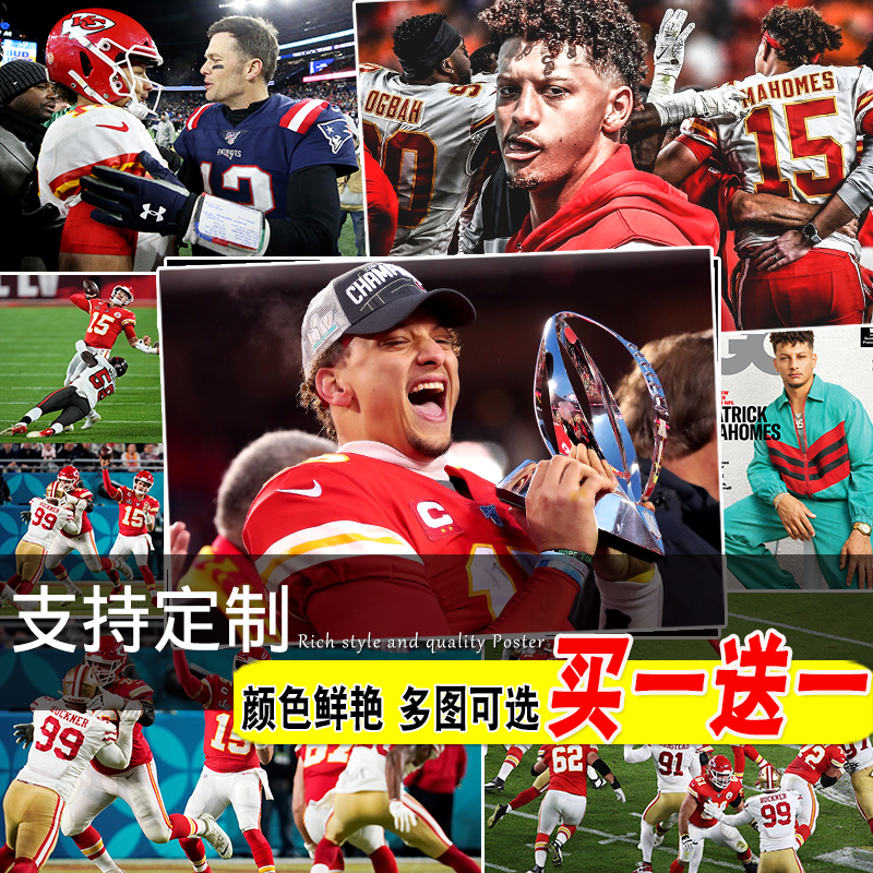 马霍姆斯海报寝室卧室壁纸墙贴