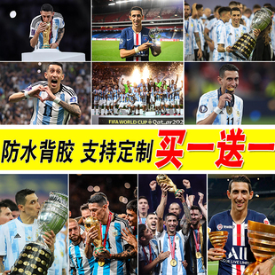迪马利亚海报阿根廷队天使寝室墙贴房间装饰画卧室壁纸墙上挂画芯