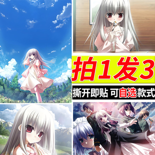 eden伊甸园海报游戏诗音艾莉卡房间自粘壁纸贴画贴纸寝室装饰墙贴