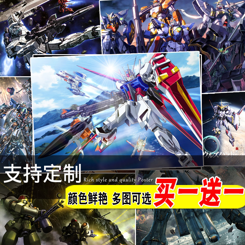 壁纸宿舍装饰画宿舍壁纸个性