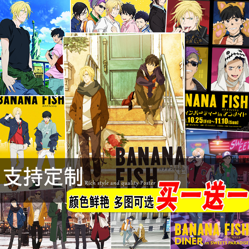 战栗杀机海报寝室墙贴房间