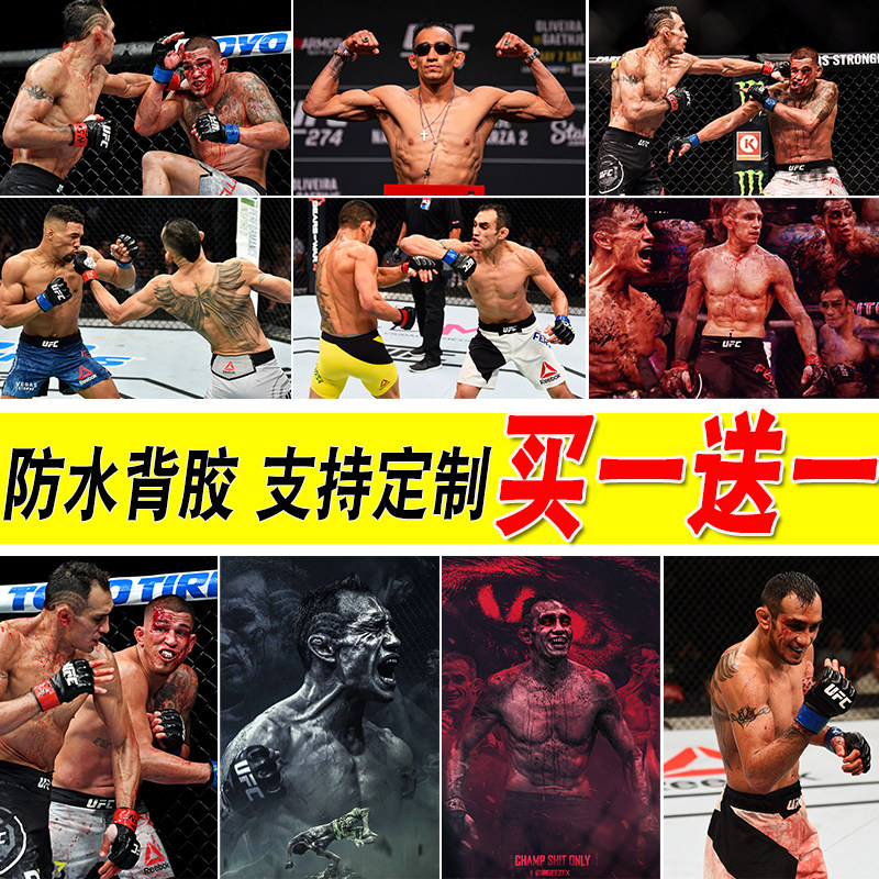 弗格森夜魔寝室拳馆海报壁纸墙贴