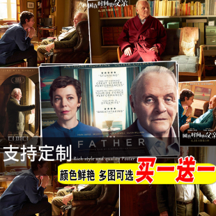 饰品 饰画卧室壁纸墙上装 困在时间里 父亲海报电影寝室墙贴房间装