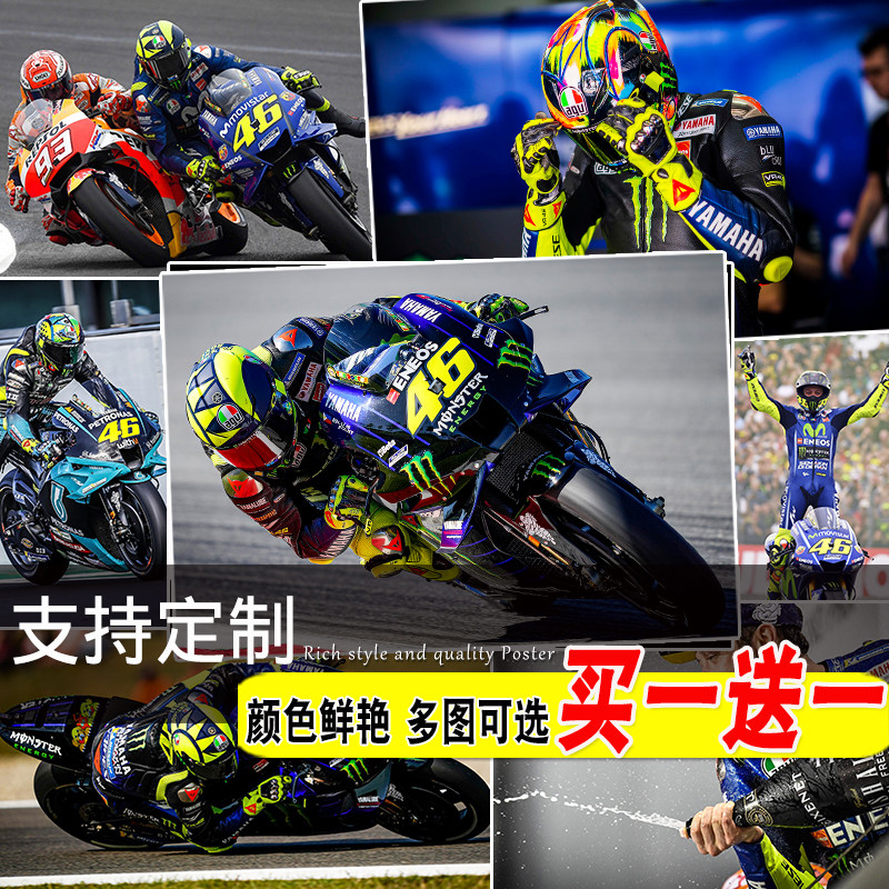 罗西海报机车手小飞侠寝室墙贴房间装饰画卧室壁纸自粘墙上挂画芯