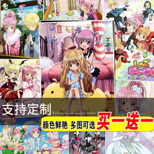 守护甜心海报动漫寝室房间壁纸自粘奶茶店墙贴咖啡厅装饰画挂画芯