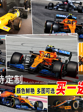 F1方程式赛车海报迈凯伦F1车队寝室墙贴房间装饰画卧室壁纸挂画芯