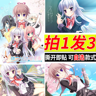 初雪樱海报二次元游戏自粘壁纸玉树樱房间日系动漫周边贴画墙贴