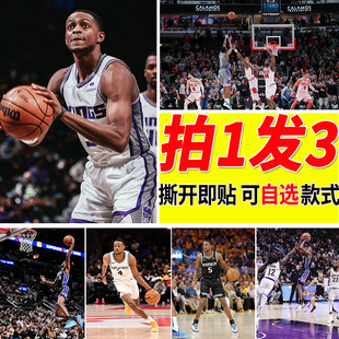 达龙福克斯海报篮球明星周边贴纸房间大尺寸贴画宿舍自粘背景墙贴