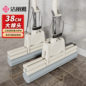 洁丽雅海绵拖把干湿家用大号胶棉挤水滚轮超强吸水免手洗耐用结实