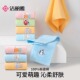 洁丽雅儿童毛巾纯棉全棉宝宝专用洗脸家用卡通A类吸水柔软小面巾