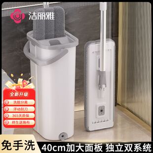 洁丽雅平板拖把家用一拖净2026年新款懒人免手洗平板拖把拖地神器