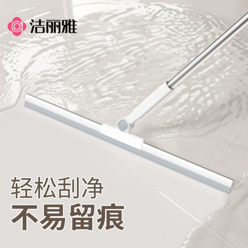 洁丽雅魔术扫把家用浴室地面神器刮地板刮水器软胶卫生间刮水扫把