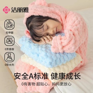 洁丽雅儿童浴袍浴巾男童吸水洗澡浴巾女睡袍浴衣宝宝浴巾可穿斗篷