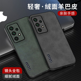 适用于三星A32 4G手机壳个性时尚男女galaxy a32保护套sx a32创意绒面外壳samsung a32简约羊巴皮革a32 4g潮