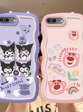 适用于苹果7Plus手机壳新款日韩A1864个性创意iphone8plus保护套简约可爱女生ihpone7plus硅胶时尚7pius卡通