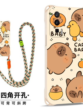 卡皮巴拉适用小米POCOF55G斜跨手机壳POCOF5PRO5G小众日韩超萌卡通可爱少女硅胶时尚男女POCOF55G个性手绳PO