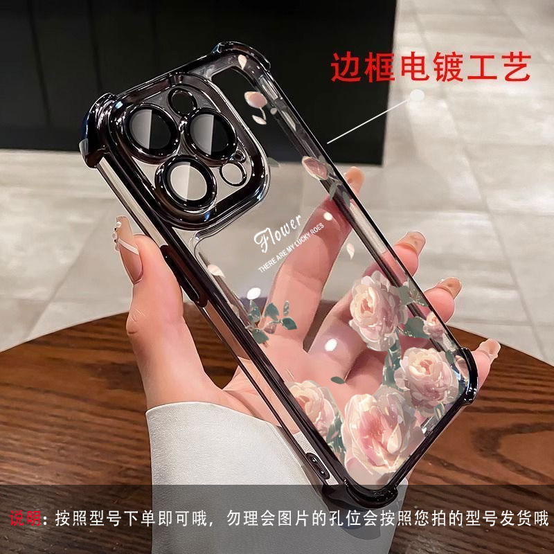 电镀气囊四角防摔壳